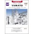 Detale laserowe do pancernika YAMATO (JSC 049-L)