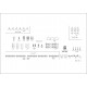 Detale laserowe do modeli BUSSARD / FALKE, U117, BV 138, BV 238 (JSC 086L) Detale laserowe do modeli BUSSARD / FALKE, U117, BV 138, BV 238 (JSC 086L)