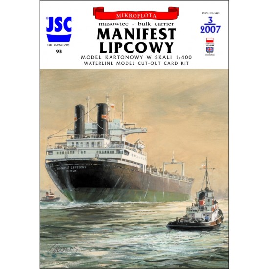 Polski masowiec MANIFEST LIPCOWY (JSC 093)