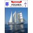 Polska barkentyna POGORIA (JSC 106)