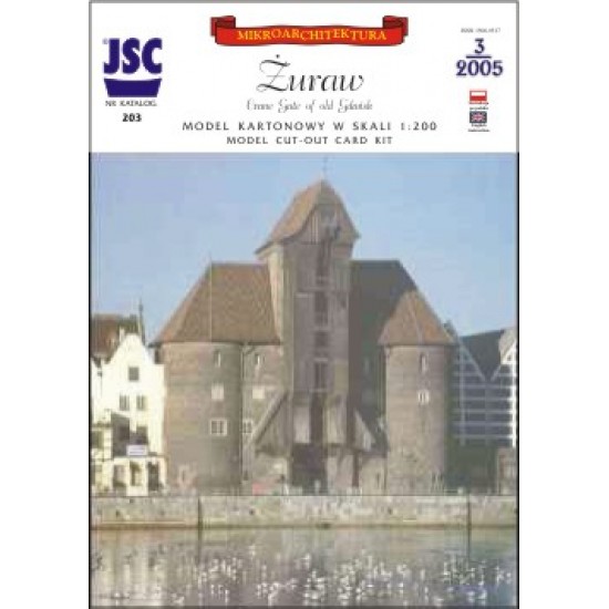 Gdańsk: Żuraw (JSC 203)