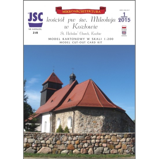 Gdańsk: Spichrz Królewski (JSC 217)