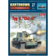 Typ 5 "Chi-ri" (Kartonowa Kolekcja 27)