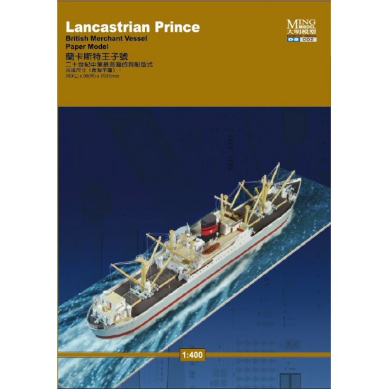 Lancastrian Prince (Ming DS002)