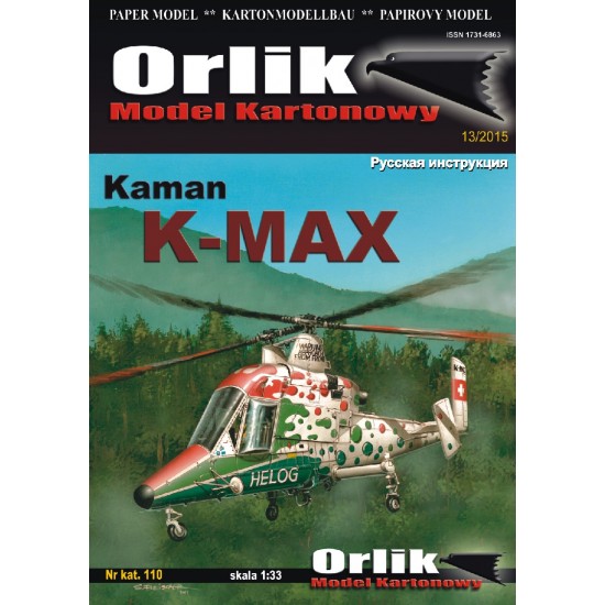 Kaman K-MAX (ORLIK nr 110)