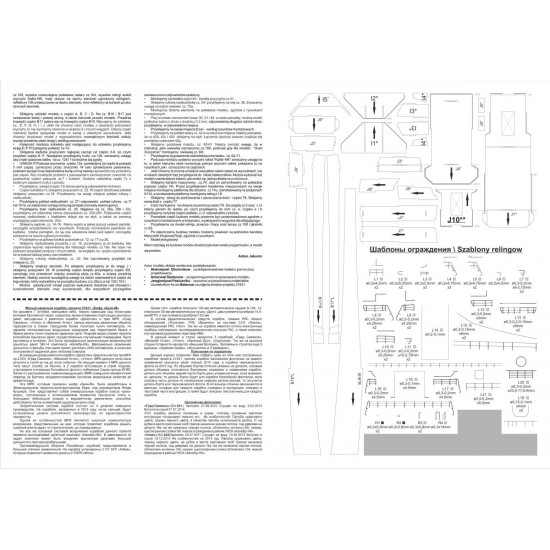 Bujan-M (ORLIK nr 124)