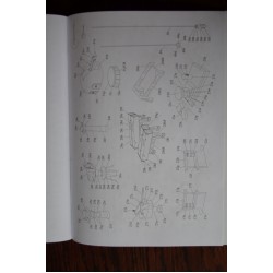 Typ 037 IG (klasa Houxin) (ORLIK nr 131 Typ 037 IG (klasa Houxin) (ORLIK nr 131