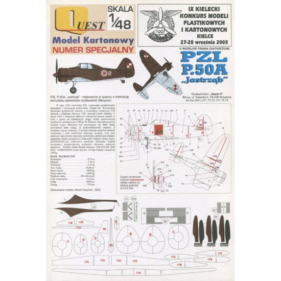 PZL P.50 Jastrząb (Quest nr Specjalny)