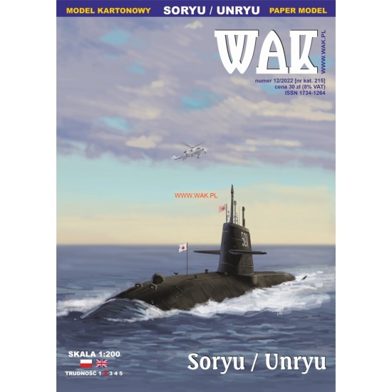 Soryu / Unryu (WAK 12/2022)