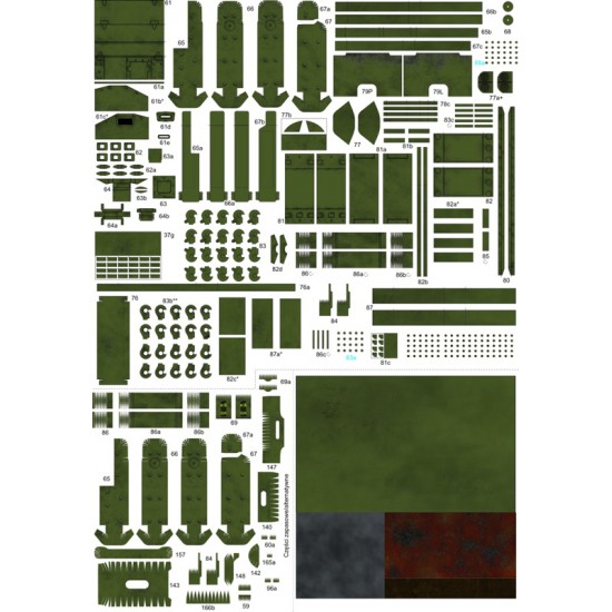 A13 Mk. III Covenanter IV (WAK 1/2016) A13 Mk. III Covenanter IV (WAK 1/2016)