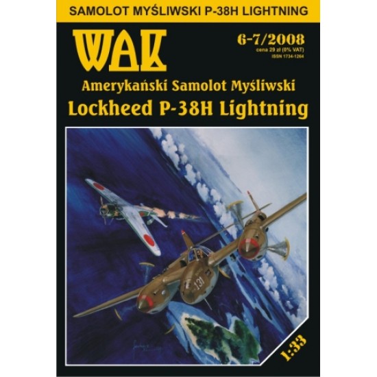 Lockheed P-38H Lightning (WAK 6-7/2008) Lockheed P-38H Lightning (WAK 6-7/2008)