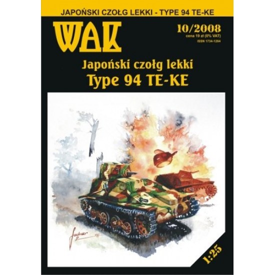Type 94 TE-KE (WAK 10/2008)